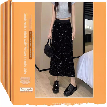 Μακριά, εφαρμοστή φούστα με λεπτές παγιέτες και ίσια φούστα σε γραμμή Α με σκίσιμο και αίσθηση πολυτελούς σχεδιασμού