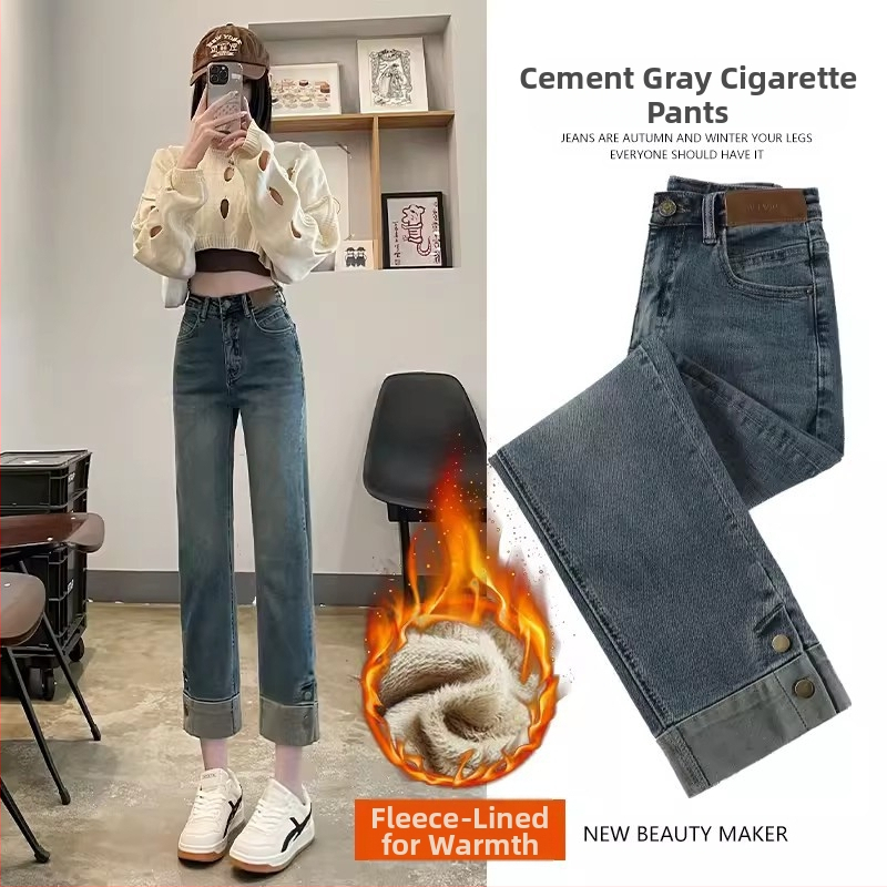 Cementszürke pipafarmer nőknek 2024 őszi új, magas derekú, karcsúsított, nyolcpontos egyenes szabású bagettnadrág