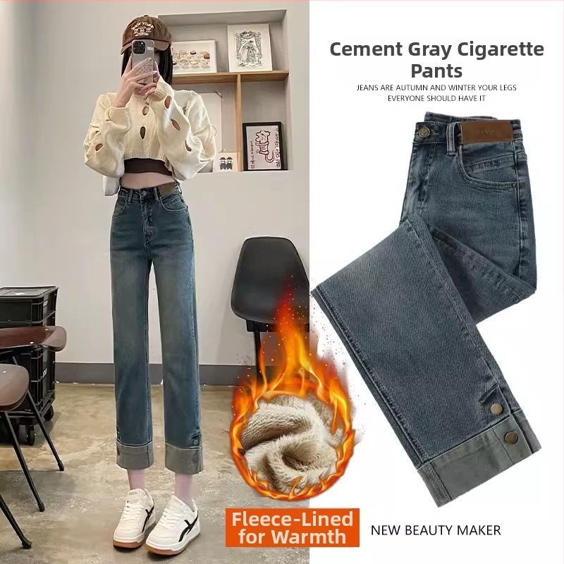 Cementszürke pipafarmer nőknek 2024 őszi új, magas derekú, karcsúsított, nyolcpontos egyenes szabású bagettnadrág