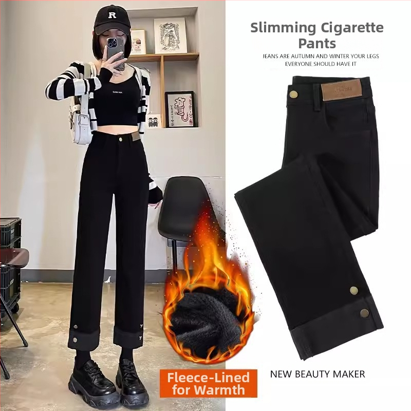 Cementszürke pipafarmer nőknek 2024 őszi új, magas derekú, karcsúsított, nyolcpontos egyenes szabású bagettnadrág