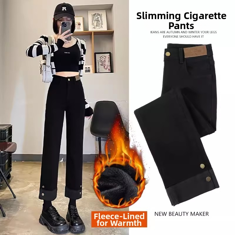 Cementszürke pipafarmer nőknek 2024 őszi új, magas derekú, karcsúsított, nyolcpontos egyenes szabású bagettnadrág