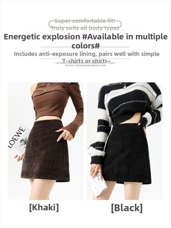 Φωτεινή μεταξωτή φούστα ισχίου 2024 στις αρχές του φθινοπώρου, New Explosions, αντι-τρέξιμο, λεπτή φούστα σε γραμμή Α, all-match