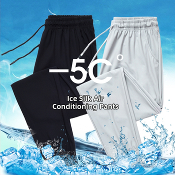 Παιδικό παντελόνι Ice Silk για αγόρια, λεπτό, αναπνεύσιμο, χαλαρό, παιδικό παντελόνι κλιματισμού για μεγάλα παιδιά, γρήγορο στέγνωμα, αθλητικό παντελόνι