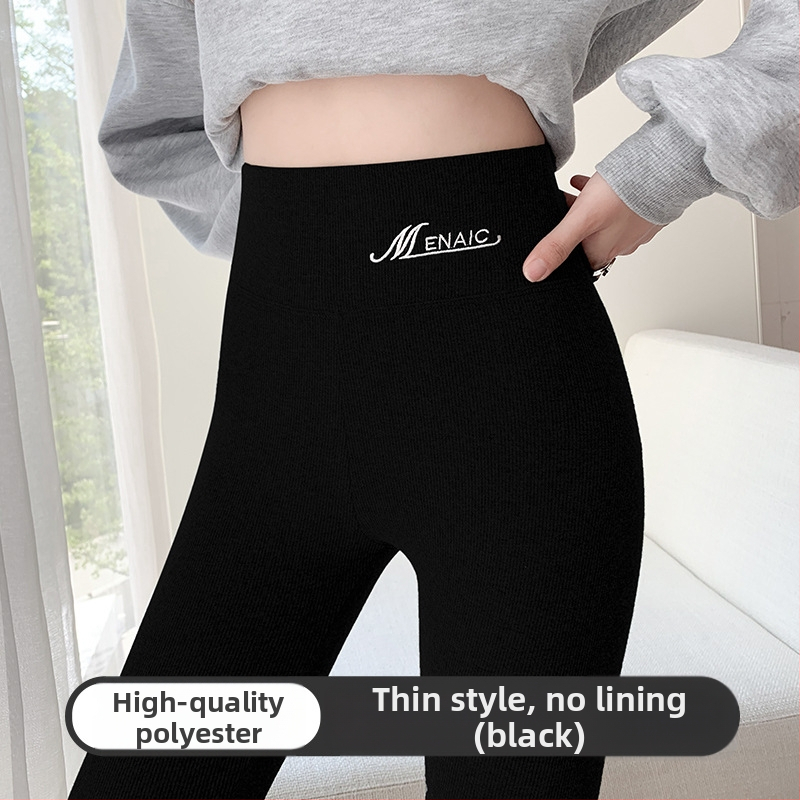 Őszi és téli bársony leggings női szűk leggings szürke menetes karcsúsító bárány bársony bélelt meleg pamut nadrág 9087