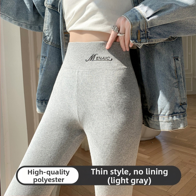 Őszi és téli bársony leggings női szűk leggings szürke menetes karcsúsító bárány bársony bélelt meleg pamut nadrág 9087