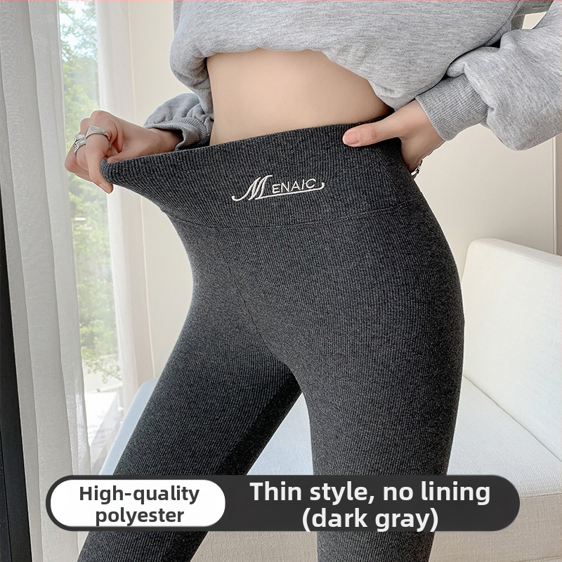 Őszi és téli bársony leggings női szűk leggings szürke menetes karcsúsító bárány bársony bélelt meleg pamut nadrág 9087