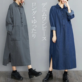 Tavaszi japán stílusú dupla zsebes farmerruha pufók lányoknak, hosszú ujjú, laza, retró, nagy méretű női viselet