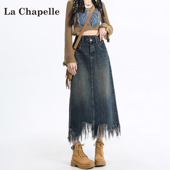 Džinsinis sijonas su neapdorotais kraštais, plyšiais moterims, 2025 m. madingas universalus pavasario ir rudens aukštu liemeniu, A formos, klubus dengiantis vidutinio ilgio sijonas.