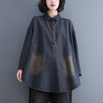 Päris laos olev kevadine uus Korea stiilis lahtine ebakorrapärane pikkade varrukatega teksariidest särkkleit naistele