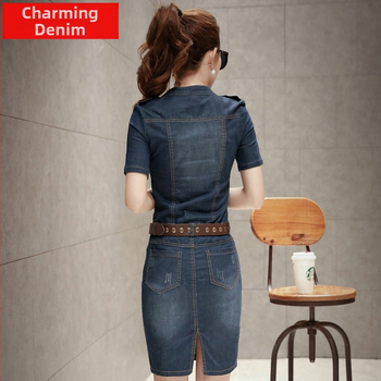 Νέο γυναικείο τζιν φόρεμα μεσαίου μήκους σε κορεατικό στιλ για την άνοιξη και το καλοκαίρι του 2024, με στενή εφαρμογή και κοντομάνικη φούστα τζιν για γυναίκες.