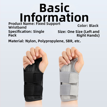 Csuklórögzítő férfiaknak és nőknek acéllemezes támasztékkal, légáteresztő csuklópánttal az ízületek rögzítéséhez és a tenyér védelméhez