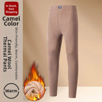 Tople hlače Povećanje 100% Camel hlače s flis podstavom, zadebljane tople muške hlače protiv starenja, visokog struka, za hladne nogavice