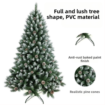 Χριστουγεννιάτικο δέντρο με μυτερή επίπεδη κεφαλή PVC με σπρέι, λευκό χριστουγεννιάτικο δέντρο με κόκκινο κώνο, χριστουγεννιάτικο δέντρο με κρύσταλλα, στολίδια δαπέδου από κουκουνάρι