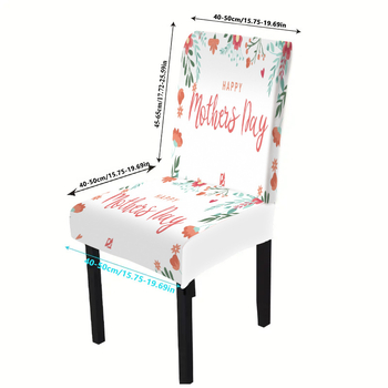 1 tk pidulik trükitud elastne istmekate, sobib pere söögitoa toolile, hotellile, aiatooli kattele