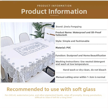 PVC ορθογώνιο τραπεζομάντιλο χωρίς πλύσιμο αδιάβροχο, ανθεκτικό στο λάδι, αντι-εγκαύματα, σαλόνι σπιτιού, ευρωπαϊκού στιλ, κλασικό ζεστό ασημί