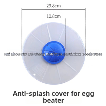Κάλυμμα χτυπητηρίου αυγών κατά των πιτσιλιών, ειδικό καπάκι χτυπητηρίου αυγών κατά των πιτσιλιών, επαγγελματικό καπάκι για σαντιγί από ασπράδια αυγών, εργαλείο ψησίματος αυγών