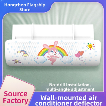 [Предно стъкло за климатик от ново поколение] Надуваем преден стъкло за бебета и малки деца