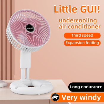 Νέος ανασυρόμενος ανεμιστήρας επιτραπέζιου υπολογιστή με φόρτιση USB, μικρός ανεμιστήρας επιτραπέζιου υπολογιστή, ασύρματος φορητός μικρός ανεμιστήρας επιτραπέζιου υπολογιστή, εξωτερικός χώρος