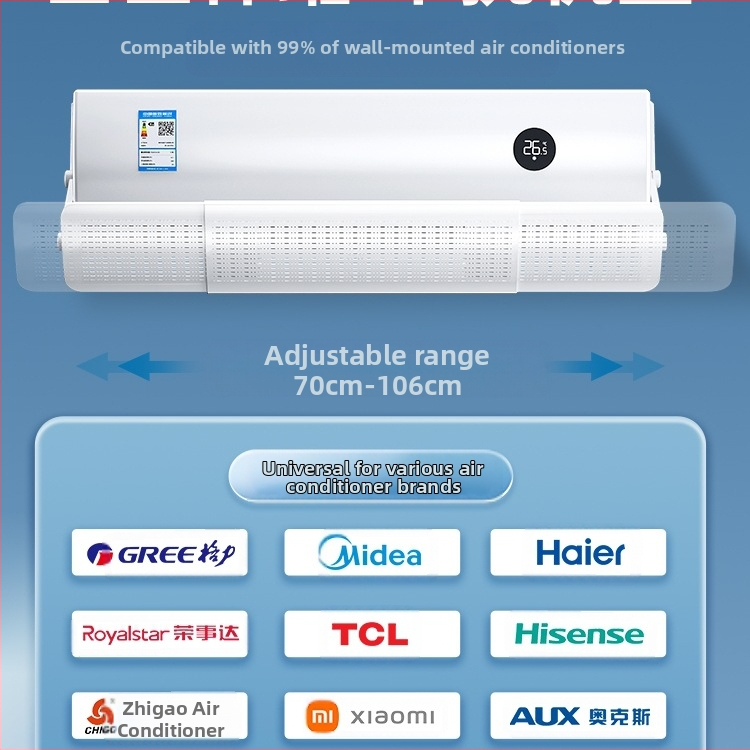 Предно стъкло за климатик, преграда за изход за въздух против директно издухване, завеса за насочване на вятъра, универсално предно стъкло Midea Gree