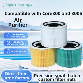 „Core 300“ tinka „Core300“ ir „300S“ oro valytuvų filtro elementams, didelio efektyvumo aktyvuotos anglies filtro tinkleliui.