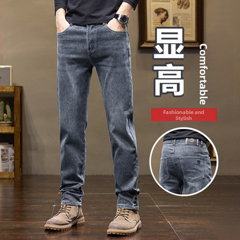 American Vintage Jeans férfi High Street laza farmernadrág, férfi egyenes szárú Anseka Washed Ruffian Handsome farmernadrág 863