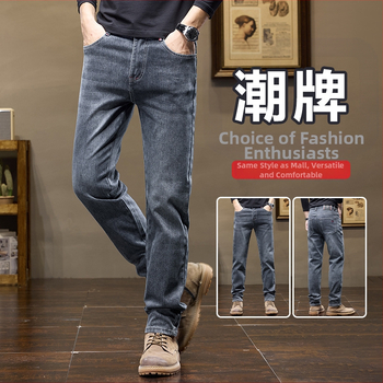 American Vintage Jeans férfi High Street laza farmernadrág, férfi egyenes szárú Anseka Washed Ruffian Handsome farmernadrág 863