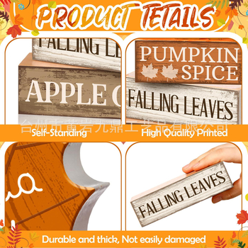 Украса за маса за Деня на благодарността, дървени орнаменти за настолни комплет от 4 части, декоративна дървена блокова многослойна декорация за сезона на реколтата