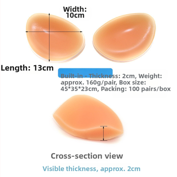 Nähtamatu silikoonist rinnapadi, väike rind, suurendatud, paksendatud sisetükiga ujumisriided, bikiinipesu, kolmemõõtmeline ülemine kronstein, naiste rinnapadi