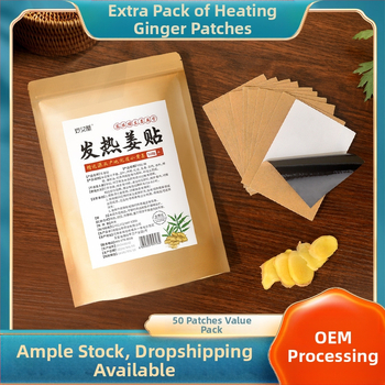 Джинджифилова паста Оригинална точкова паста Джинджифилова паста 50 Моксификация на раменете, врата, талията и краката Горещ компрес Паста за стави на шийния отдел на коляното Джинджифилова паста