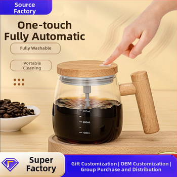 Elektrinis maišymo puodelis, stiklinis purtyklės puodelis, automatinis maišymo puodelis, kavos pieno miltelių maišymas vienu spustelėjimu, maistinė dovana
