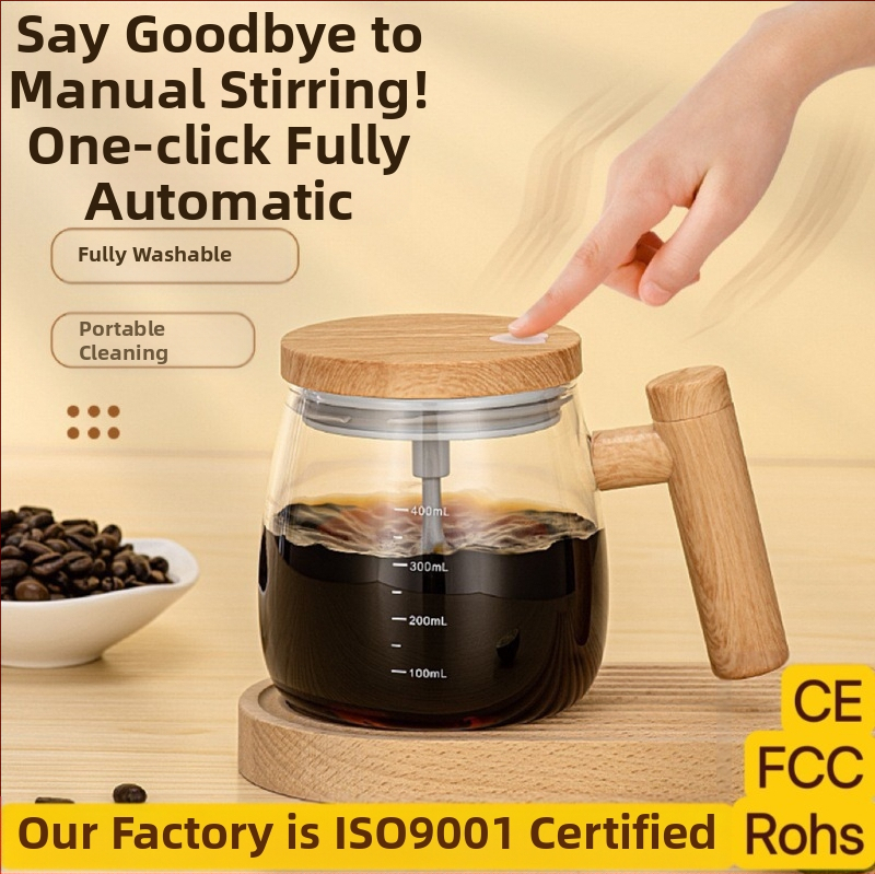 Електрическа чаша за смесване, стъклена чаша за шейкър, автоматична чаша за смесване, смесване на кафе мляко на прах с едно щракване, подарък от хранителен материал