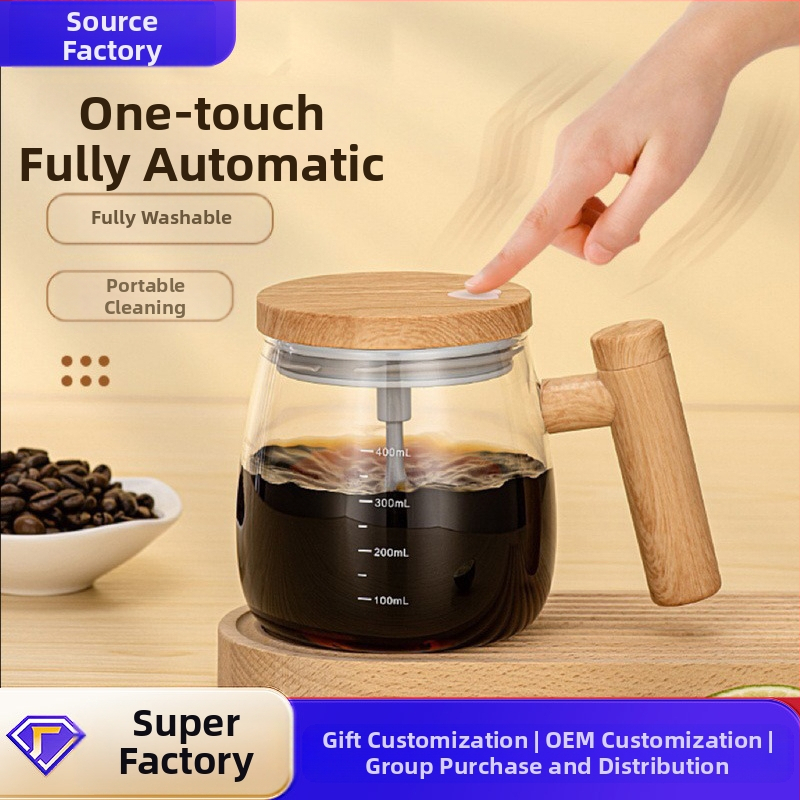 Elektrinis maišymo puodelis, stiklinis purtyklės puodelis, automatinis maišymo puodelis, kavos pieno miltelių maišymas vienu spustelėjimu, maistinė dovana