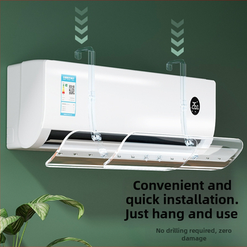 Skaidrus oro kondicionieriaus priekinis stiklas, be montavimo ištraukiamas, prie sienos tvirtinamas oro kondicionieriaus priekinis stiklas, apsaugantis nuo tiesioginio oro išleidimo angos