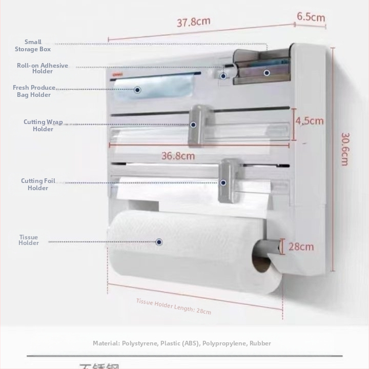 √ Многофункционална кухненска стойка за съхранение, стенен монтаж, кутия за съхранение на стреч фолио, стойка за поставяне на резачки, стойка за ролки хартия