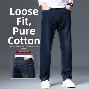 Férfi farmernadrágok 2024 tavaszi és őszi üzleti alkalmi egyenes szabású, rugalmas, egyszerű, minden méretben apáknak való hosszú nadrágok