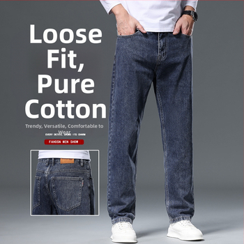 Férfi farmernadrágok 2024 tavaszi és őszi üzleti alkalmi egyenes szabású, rugalmas, egyszerű, minden méretben apáknak való hosszú nadrágok