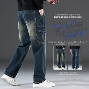 2025 m. naujos „High Street Jeans“ vyriškos laisvos, plačios, madingos, tiesaus kirpimo, laisvalaikio kelnės su keliomis kišenėmis, ilgos vyriškos kelnės