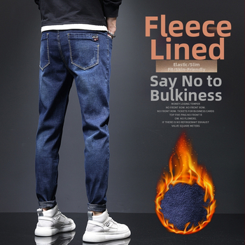 Žieminės šiltos, vilnos pamušalu išklotos, storos, tamprios, vyriškos, jaunimo, korėjietiško stiliaus, nebrangios, mercerizuotos medvilnės pieštuko formos kelnės.