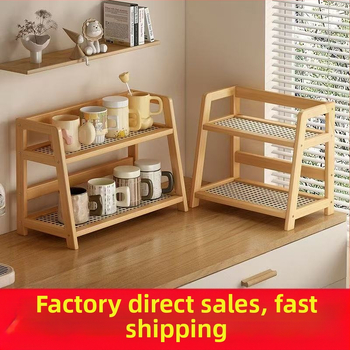 2025 Új, krémszínű rattan utánzatú, kétrétegű asztali tárolóállvány, konyhai tárolóállvány
