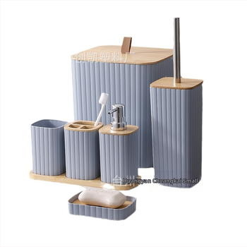 Европейски стил трансграничен раиран бамбуков дървен тоалетен комплект за баня хотелска баня от седем части от неръждаема стомана PP комплект за баня