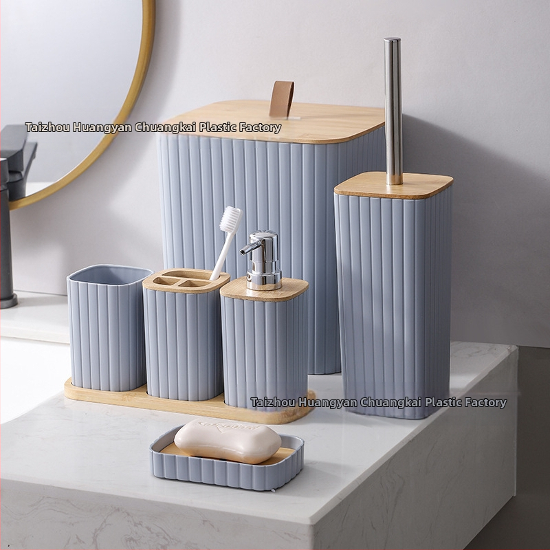 Европейски стил трансграничен раиран бамбуков дървен тоалетен комплект за баня хотелска баня от седем части от неръждаема стомана PP комплект за баня