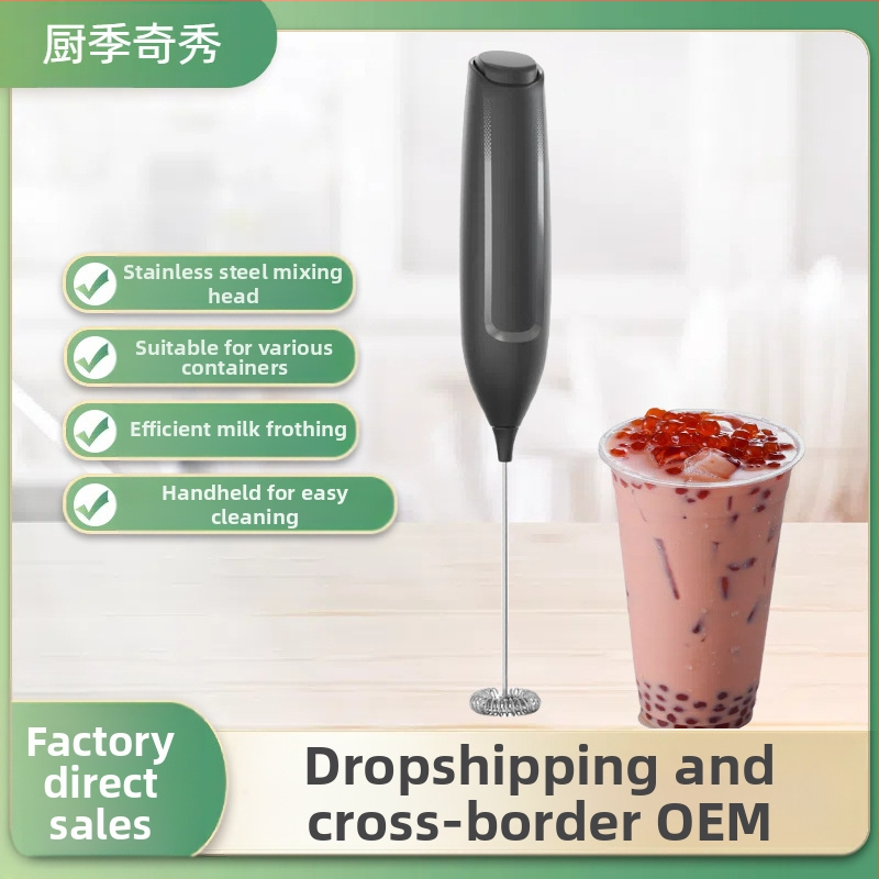 Naujas tarpvalstybinis elektrinis pieno plakiklis, kiaušinių plaktuvas, maišytuvas, mažas kiaušinių plaktuvas, rankinis plaktuvas, kavos pyrago įrankis