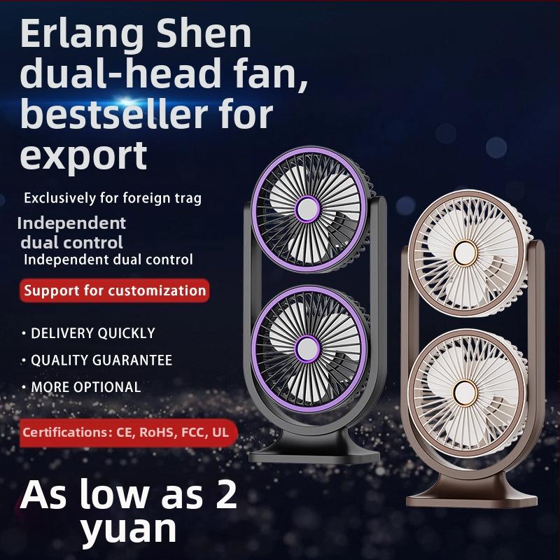 Διασυνοριακό Εξωτερικό Εμπόριο Νέος Ανεμιστήρας Διπλής Κεφαλής για Επιφάνεια Εργασίας Γραφείου, Κοιτώνας Γραφείου, Κατασκευαστής Ανεμιστήρα Διπλής Επίστρωσης, Ανεμιστήρας Κυκλοφορίας Αέρα Υψηλού Ανέμου