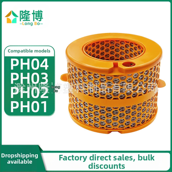 Tinka „Dyson“ oro valytuvų priedams Ph04/Ph03/Ph02/Ph01 garintuvo filtro elementas