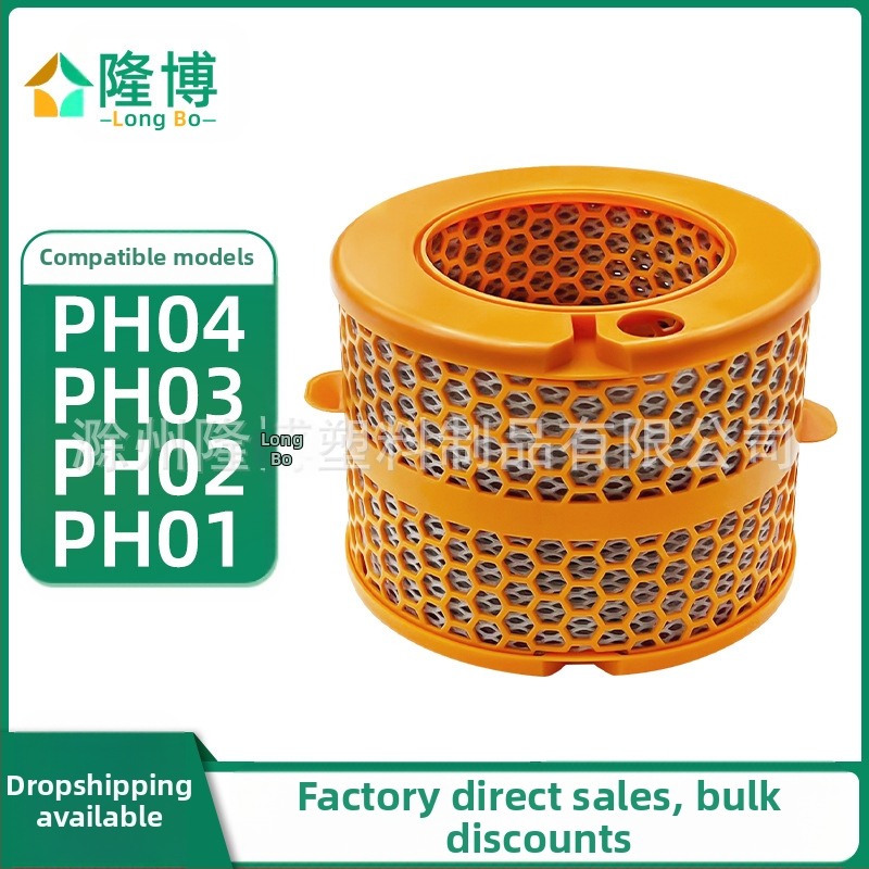 Tinka „Dyson“ oro valytuvų priedams Ph04/Ph03/Ph02/Ph01 garintuvo filtro elementas
