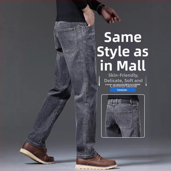 Hong Kong High-end Business Farmer Férfi Őszi 2025 Új Laza, Stretch, Egyenes, Minden Méretre Való Laza Hosszú Nadrág