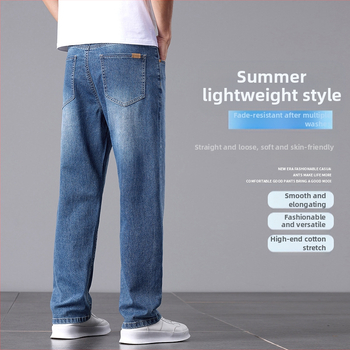 2025 új, csúcskategóriás, világos színű farmernadrág, férfi nyári, vékony, laza, egyenes szabású, mindenhez illő, mosott, alkalmi nadrág