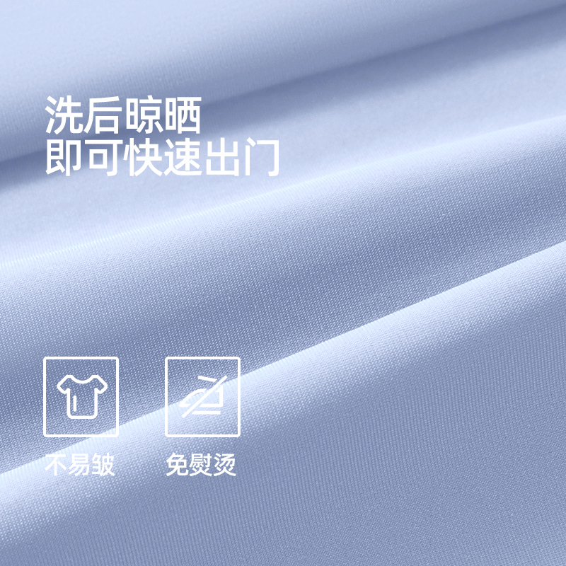 2025 Új, határokon átnyúló, európai és amerikai férfi ing, üzleti, lezser, négyirányú, rugalmas, nyomtatott, vékony, ránctalanító, hosszú ujjú ing