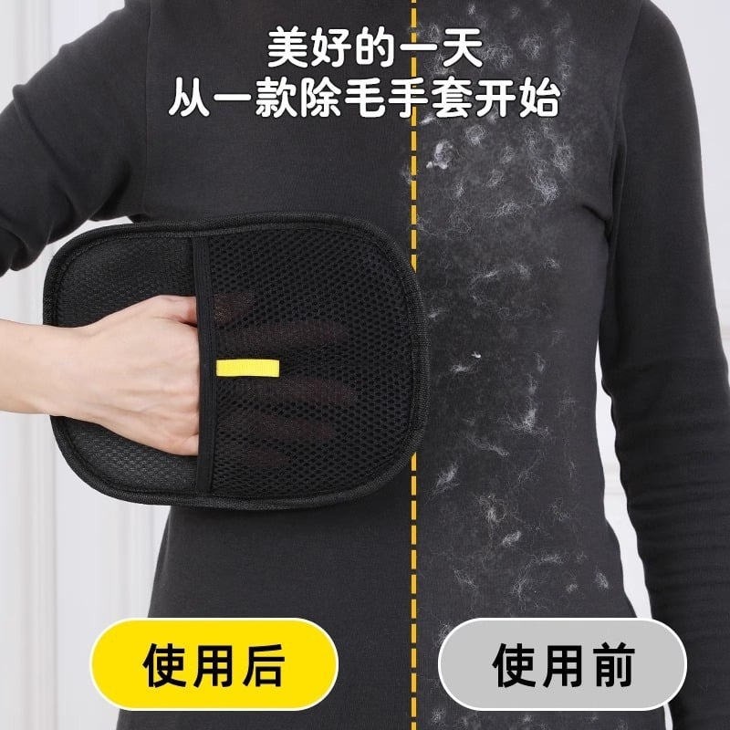 Ηλεκτροστατικά γάντια αποτρίχωσης για κατοικίδια, Τεχνουργήματα καθαρισμού τριχών γάτας και σκύλου, Απαραίτητα είδη οικιακής χρήσης για κατοικίδια γάτας και σκύλου, Γάντια διπλής κατεύθυνσης με κολλώδη τρίχα