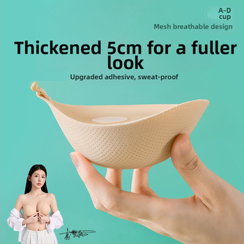 Pulmakleidi rinnaplaaster, spetsiaalne väikeste rindade jaoks, et need suuremad välja näeksid, suvine nähtamatu rinnaplaaster, ülemine rinnapadi õlarihmadega, paksendatud rinnaplaaster push-up vormimiseks